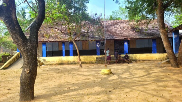 Government Primary School