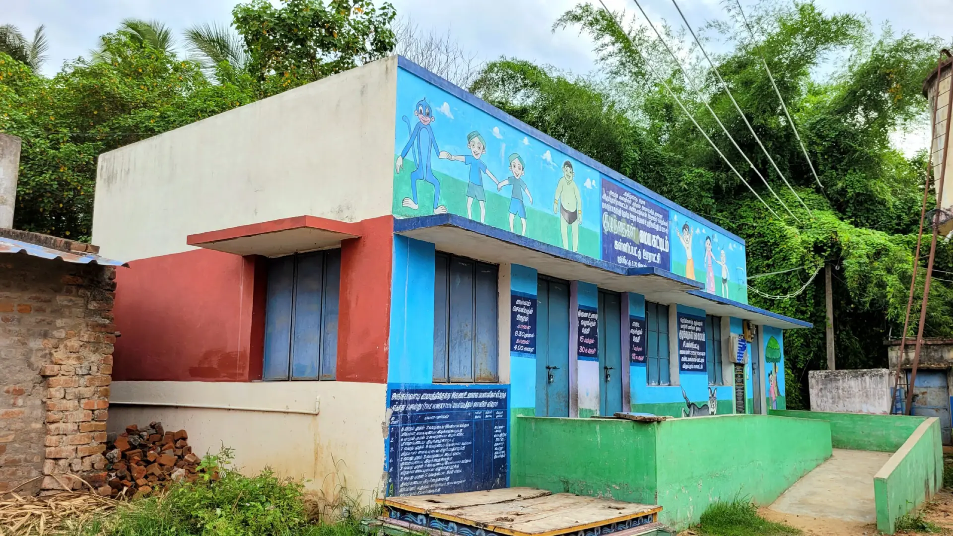 Children Center