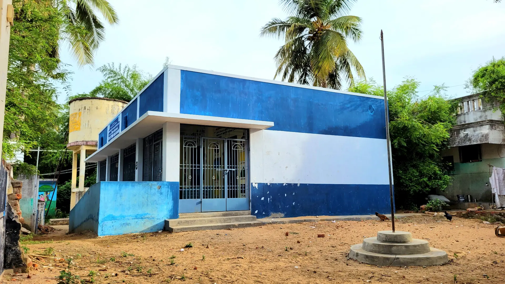 Government Primary School