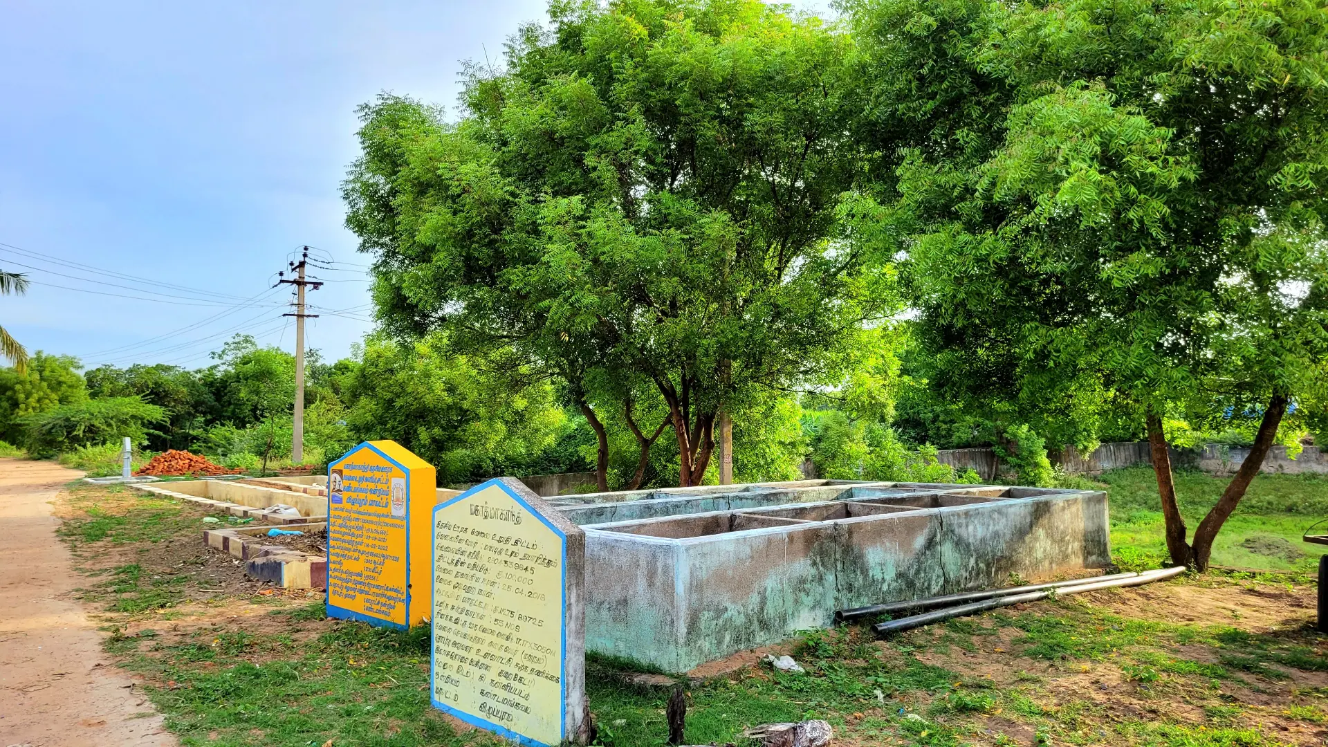 Vermicompost Production Site