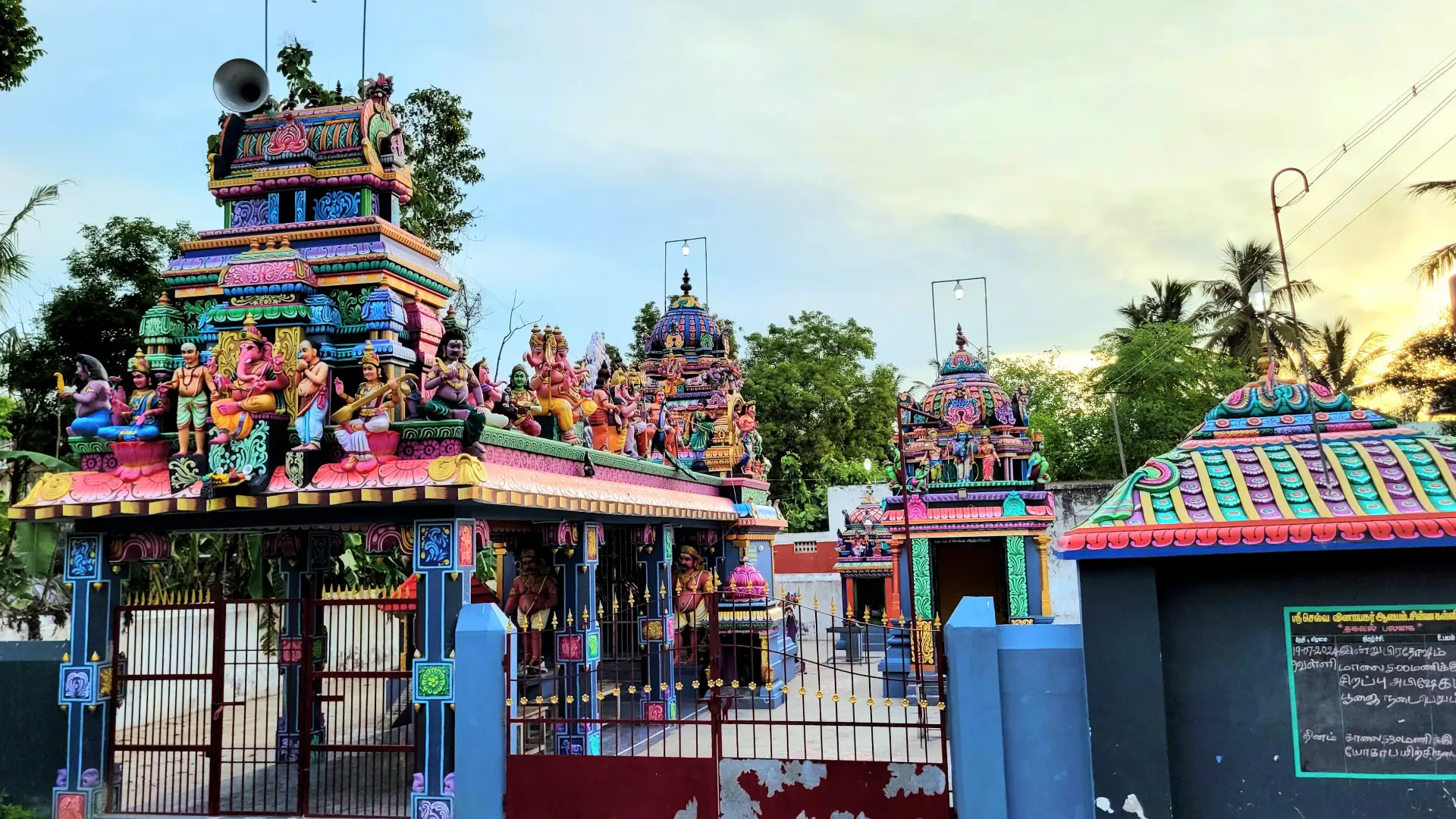 Sri Selva Vinayagar Temple