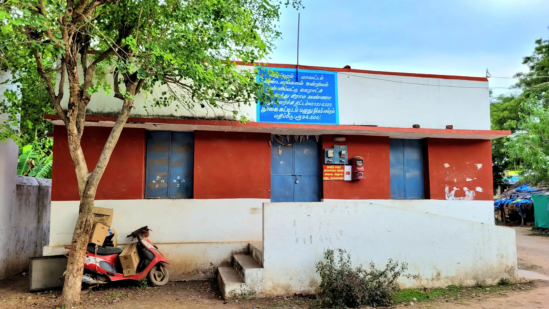 Library and Post Office