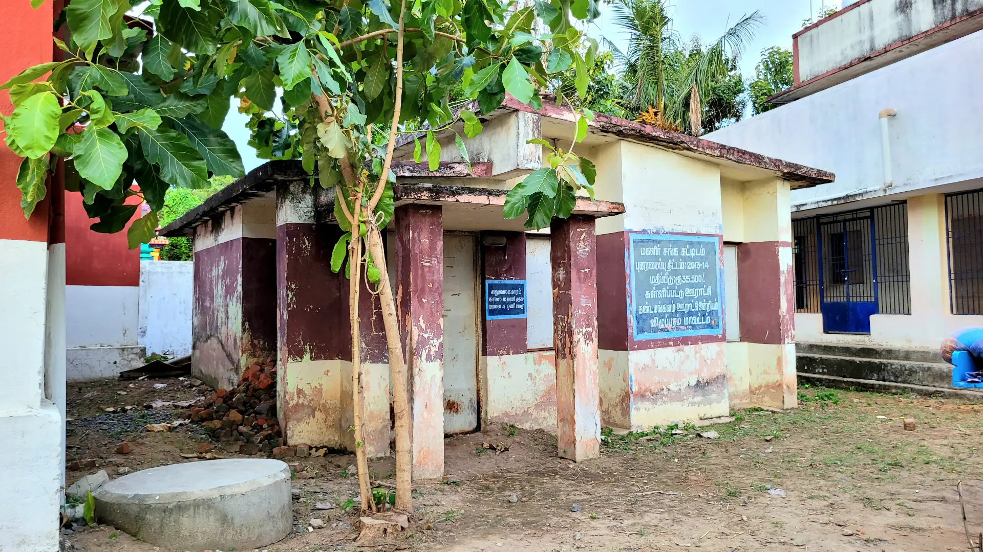 Women Association Building