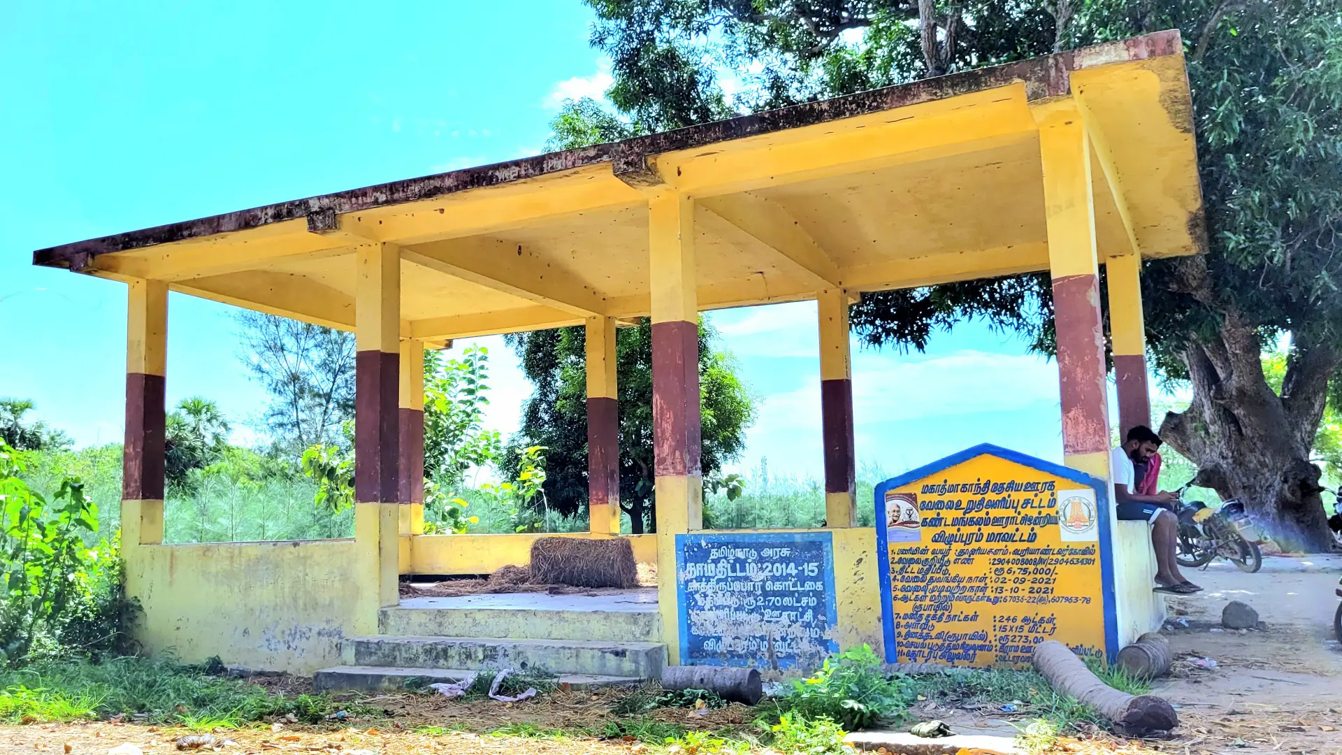 Waiting Hall and Karumakariya Mandapam