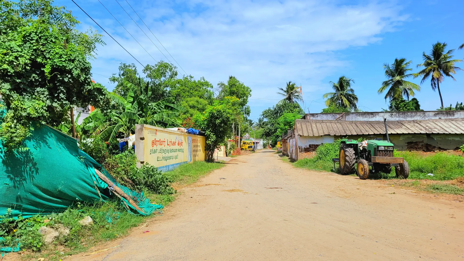 Vinayagar Kovil Street