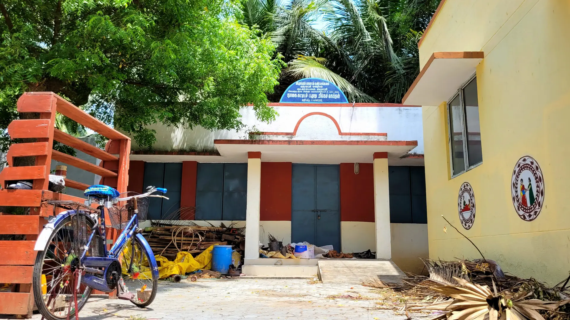 Library