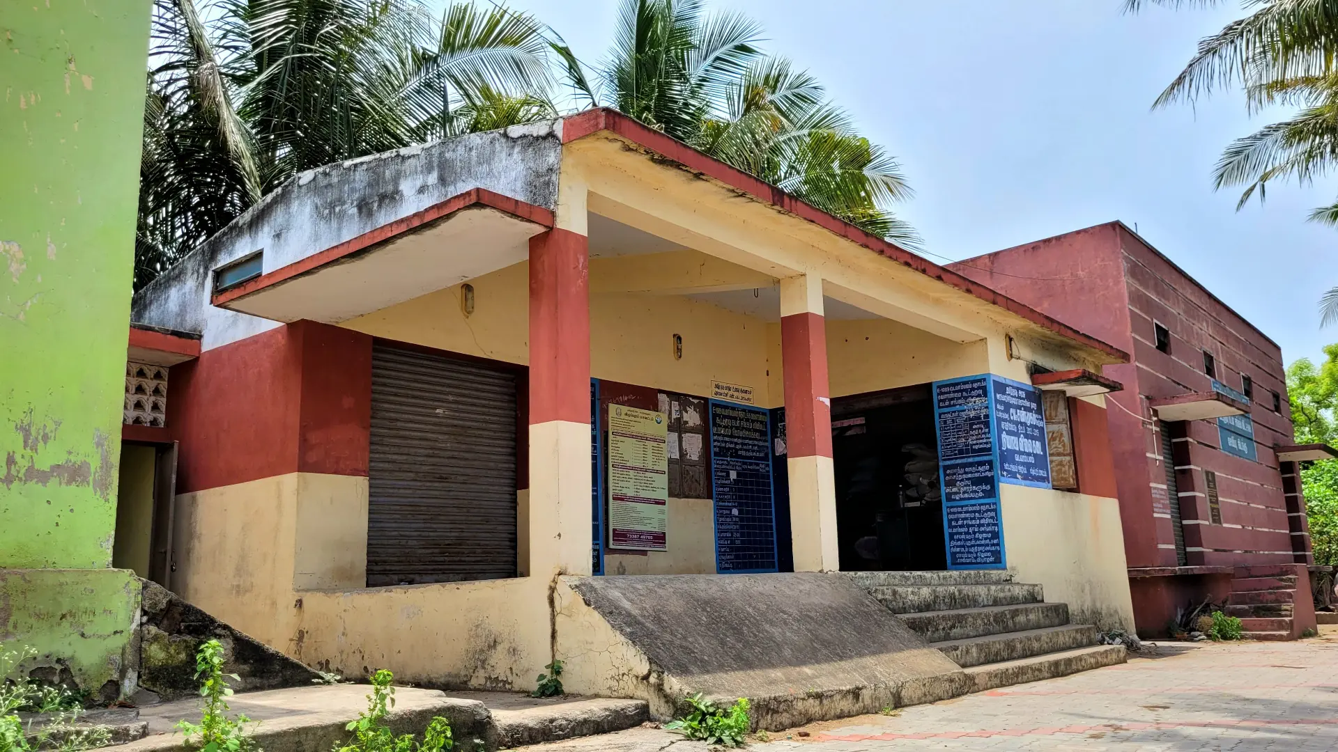 Ration Store(Fair Price Shop)