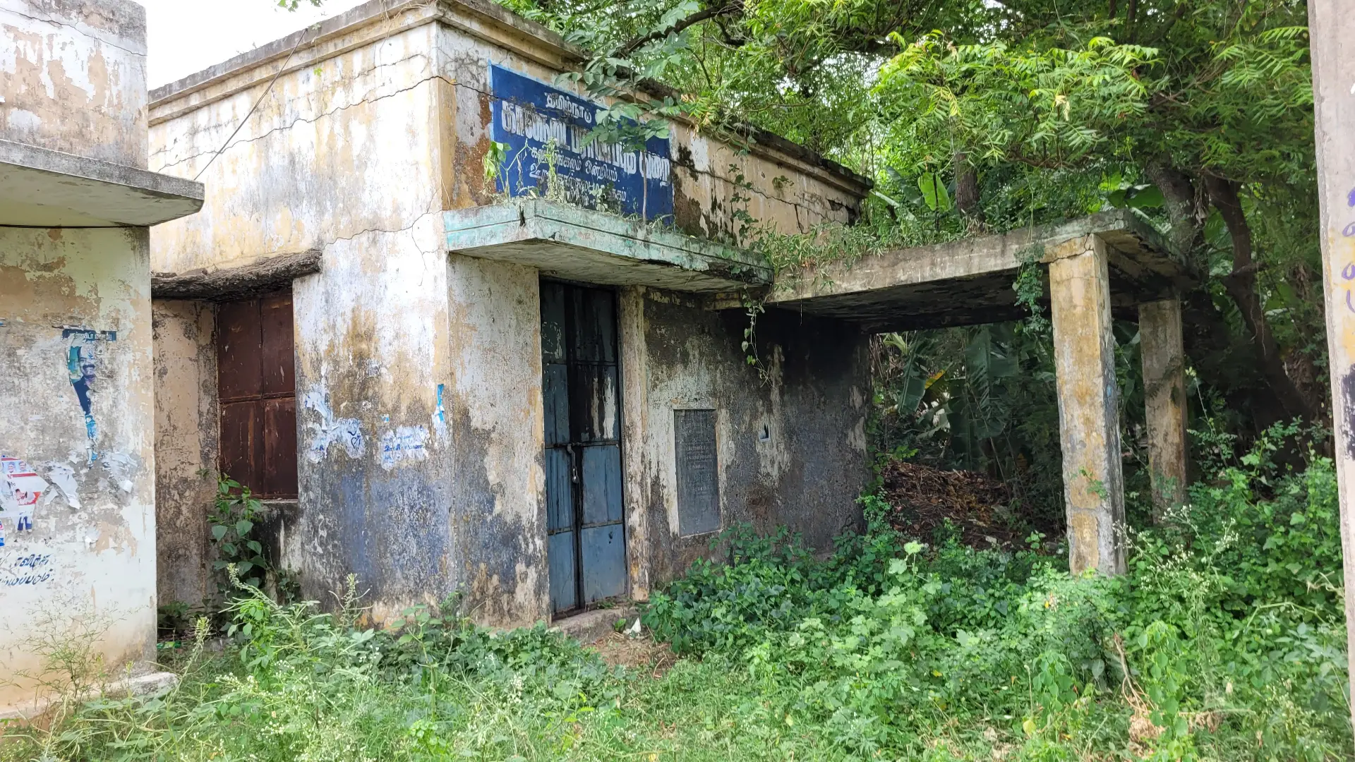 Old Government Veterinary Hospital Building