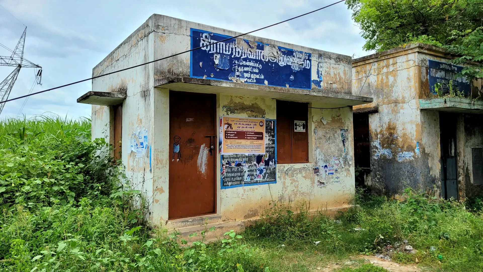 Old Village Administration Office Building