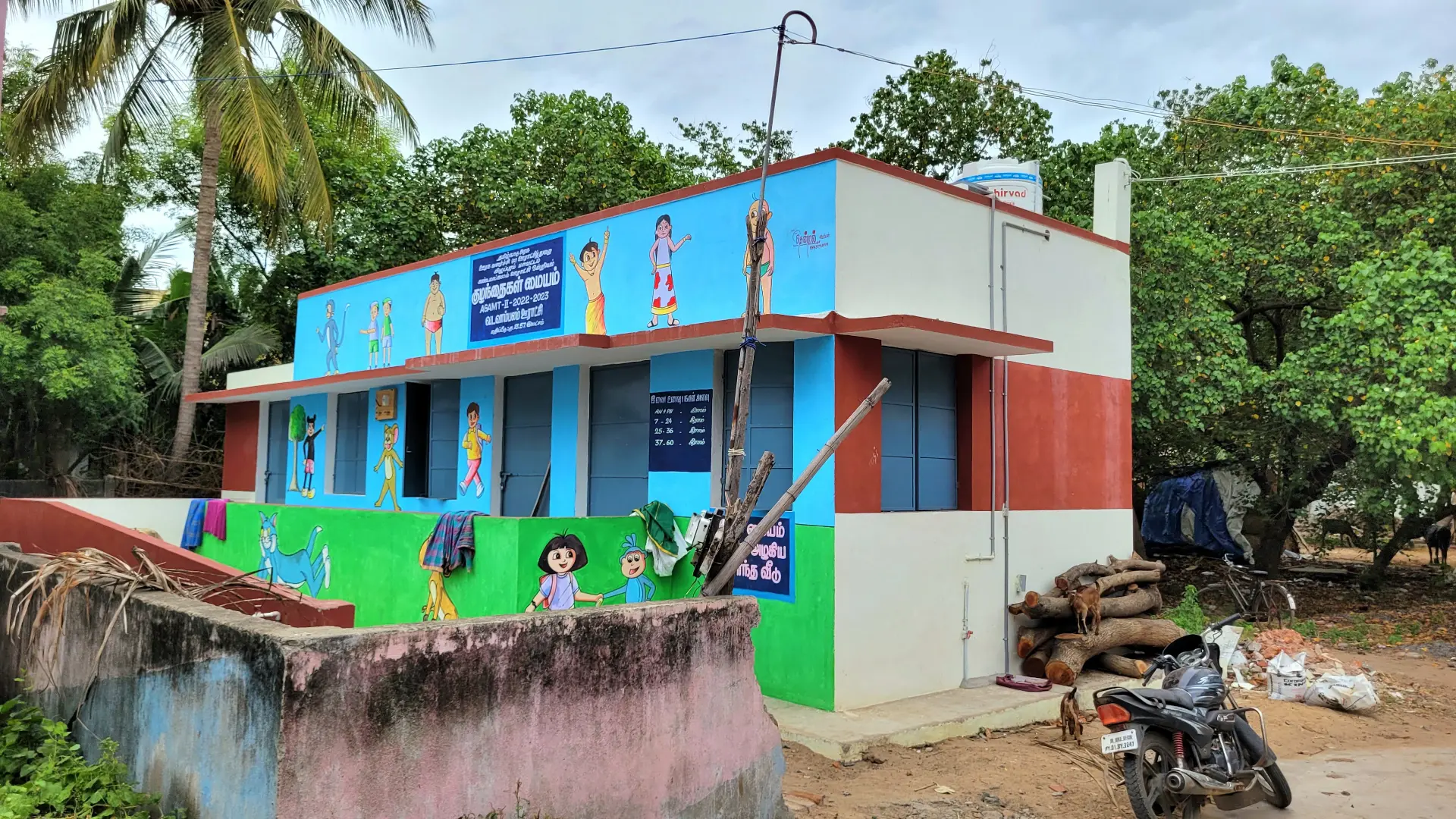 Children Center