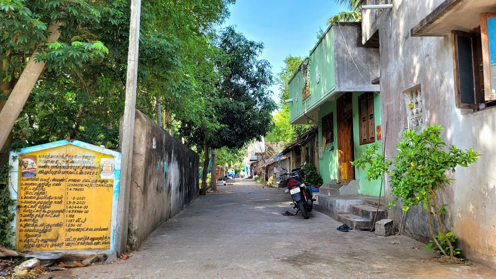 Mettu Street