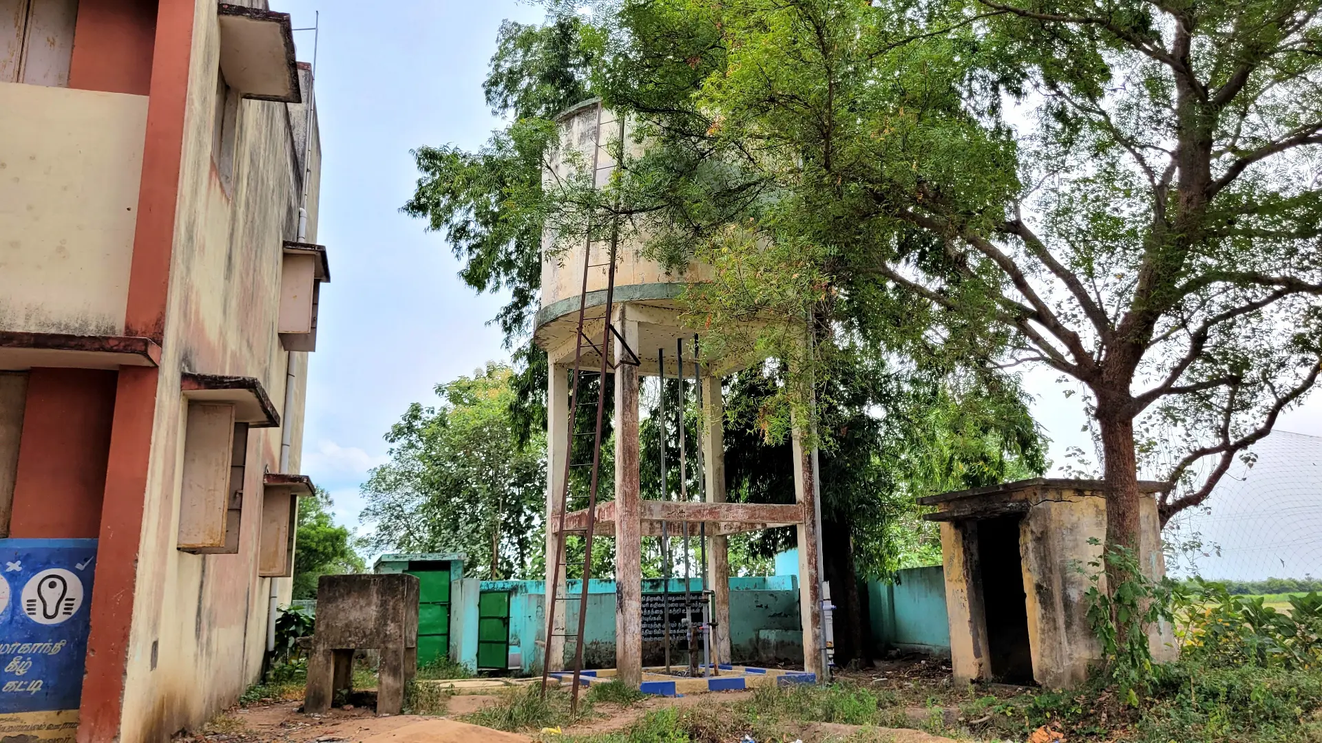 Water Tank